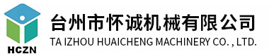 建陽城投集團
